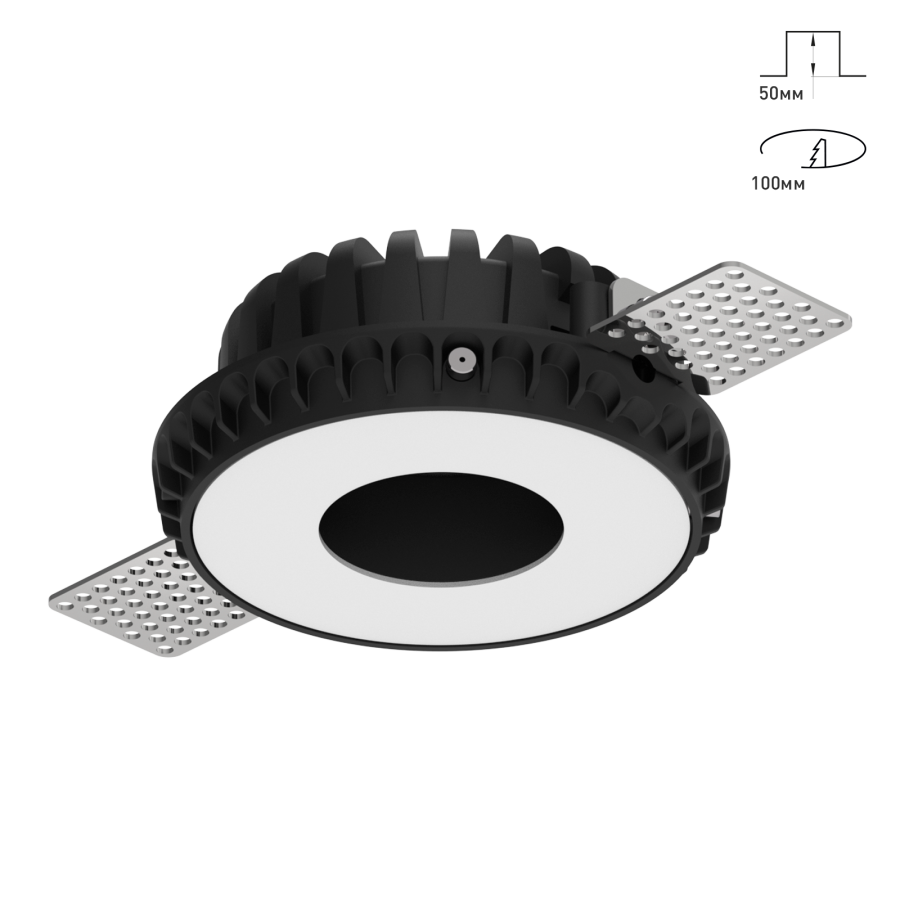 Светильник Combo 2.0 Magnet с цветной накладкой