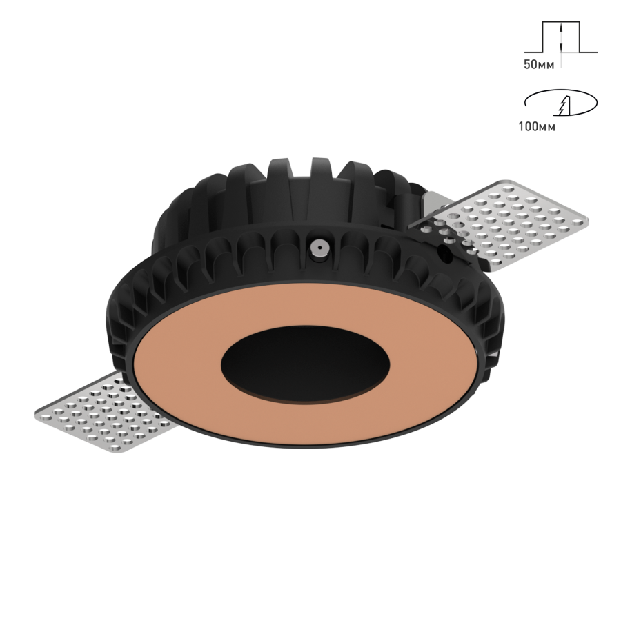 Светильник Combo 2.0 Magnet с цветной накладкой