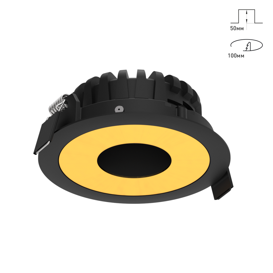 Светильник Combo 2.0 Magnet с цветной накладкой