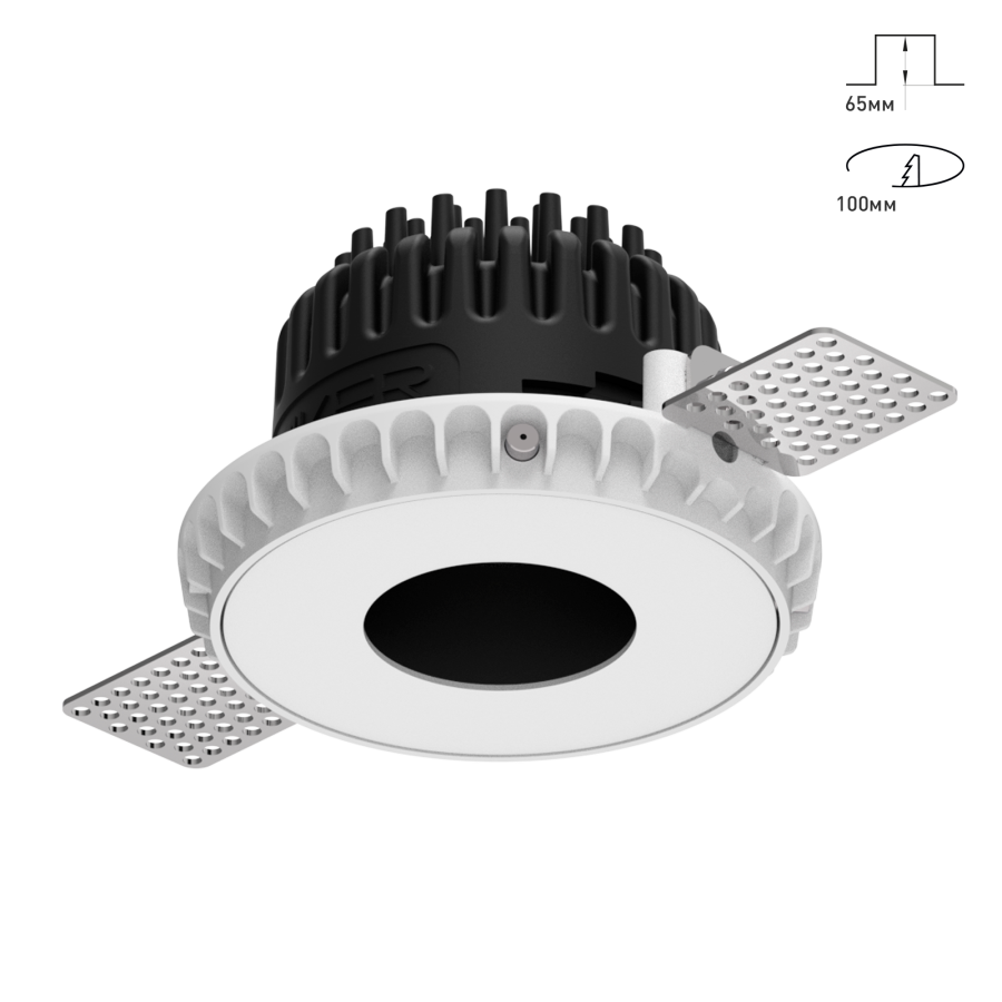 Светильник Combo 2.0 Magnet с цветной накладкой