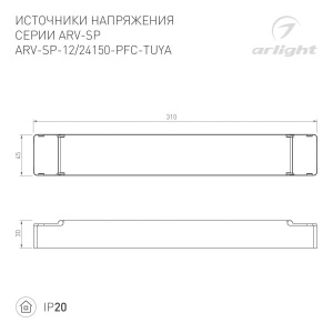Блок питания ARV-SP-24150-PFC-TUYA-CCT (24V, 6.25A, 150W, WiFi, 2.4G) (Arlight, IP20 Пластик, 5 лет)