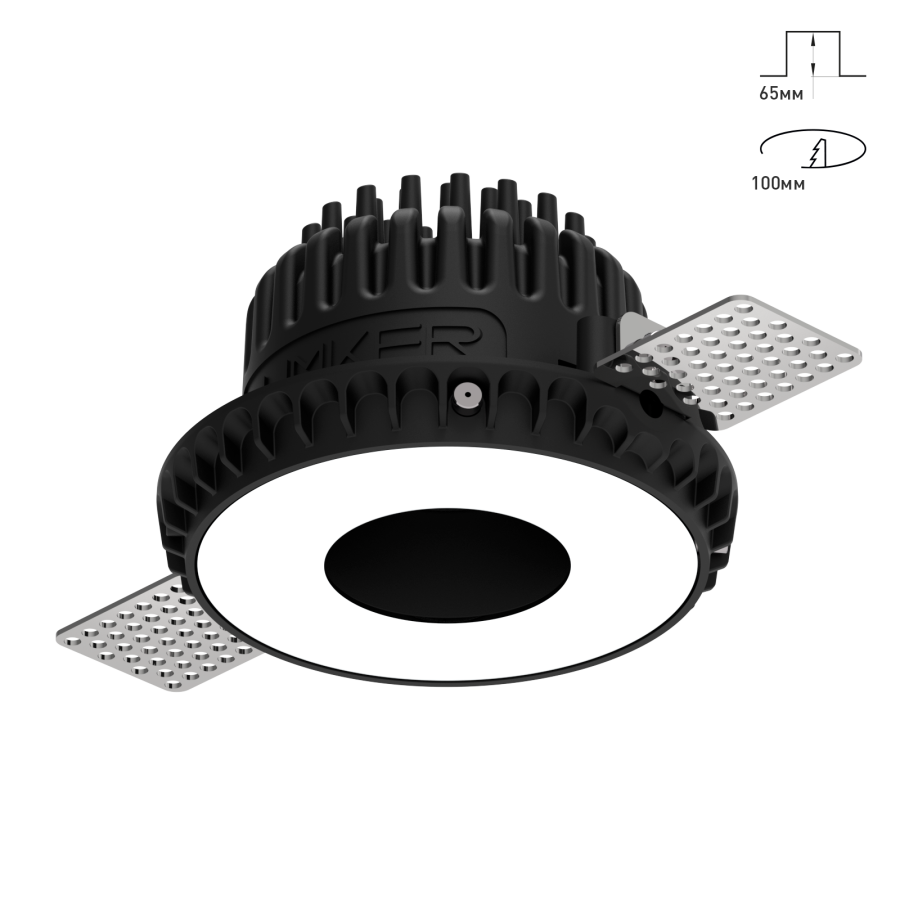 Светильник Combo 2.0 Magnet с цветной накладкой