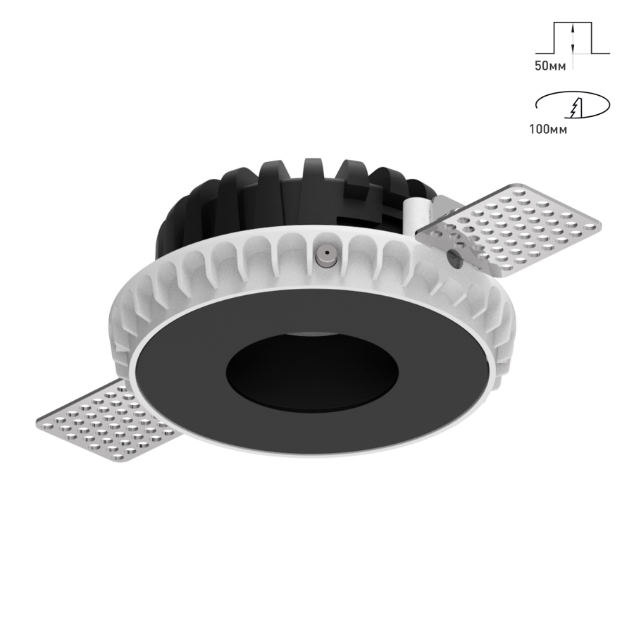 Светильник Combo 2.0 Magnet с цветной накладкой