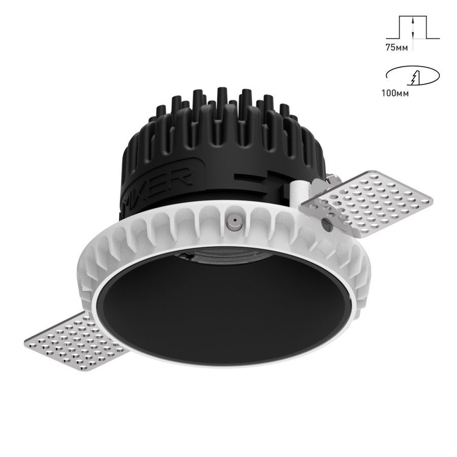 Светильник Combo 2.0 ST1 Стандартный