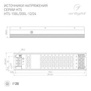 Блок питания HTS-200L-12 (12V, 16.7A, 200W) (Arlight, IP20 Сетка, 3 года)