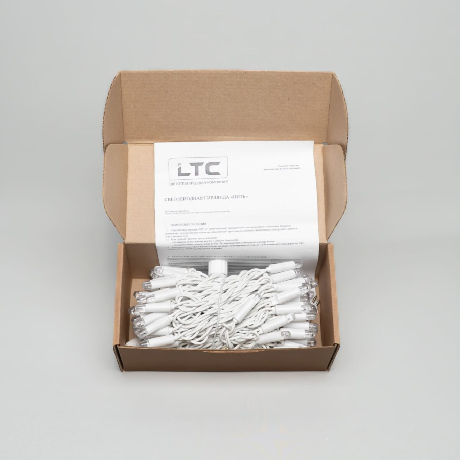 Гирлянда Нить 10м Белая 24В, 100 LED, Провод Белая Резина 2,3мм, IP65