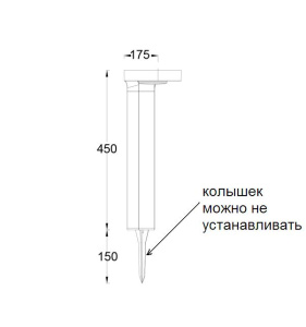 Светильник на солнечных батареях P9067-450 Gr