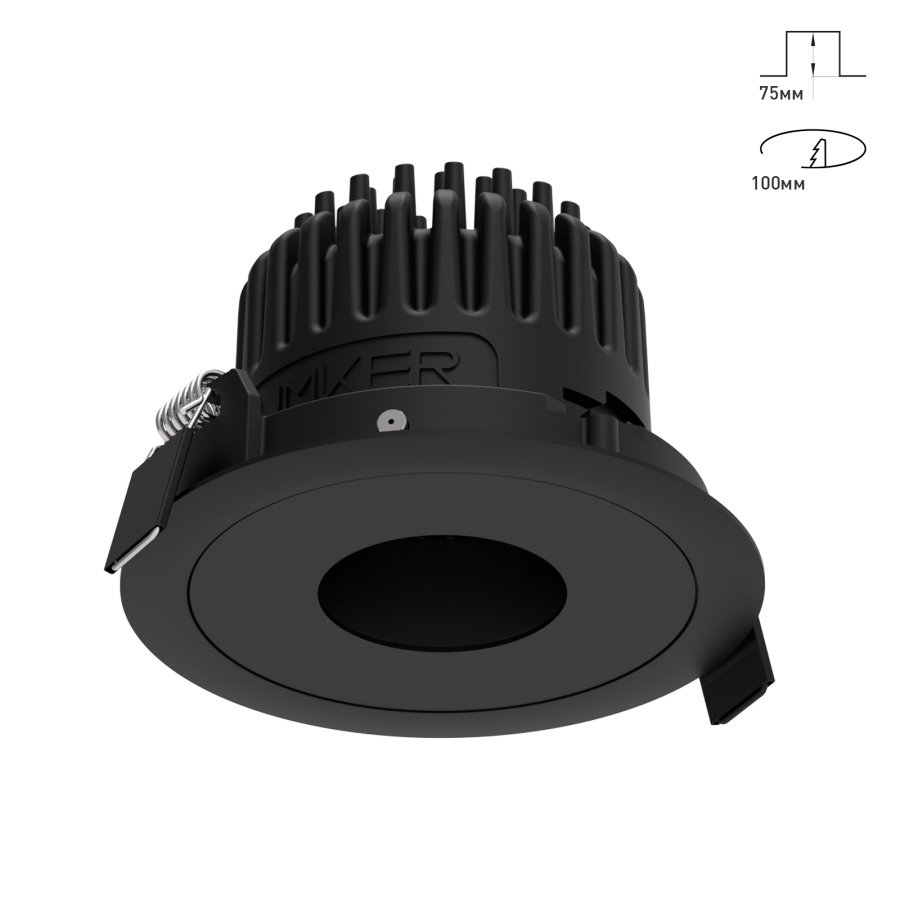 Светильник Combo 2.0 Magnet с цветной накладкой