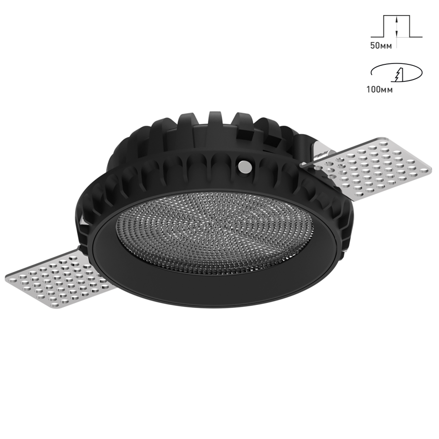 Светильник Combo 2.0 EKKO 2