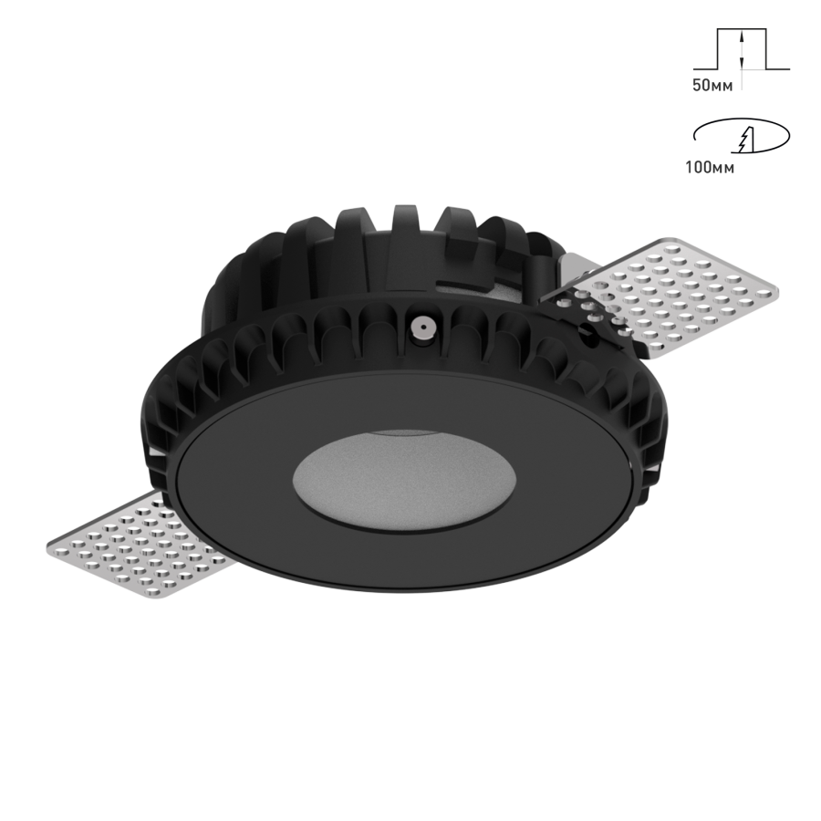 Светильник Combo 2.0 Magnet с цветной накладкой