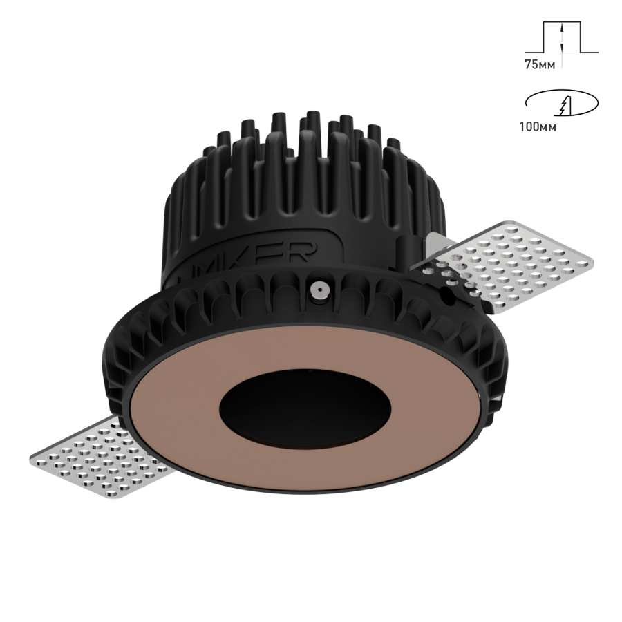 Светильник Combo 2.0 Magnet с цветной накладкой