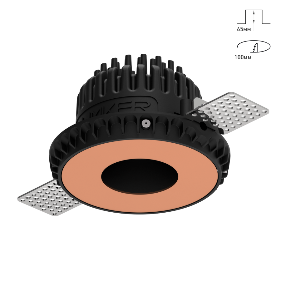 Светильник Combo 2.0 Magnet с цветной накладкой