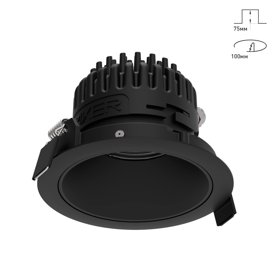 Светильник Combo 2.0 ST1 Стандартный