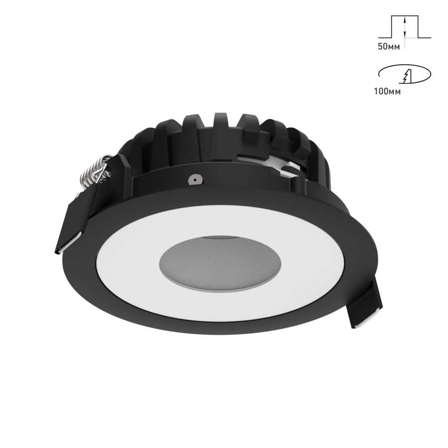 Светильник Combo 2.0 Magnet с цветной накладкой