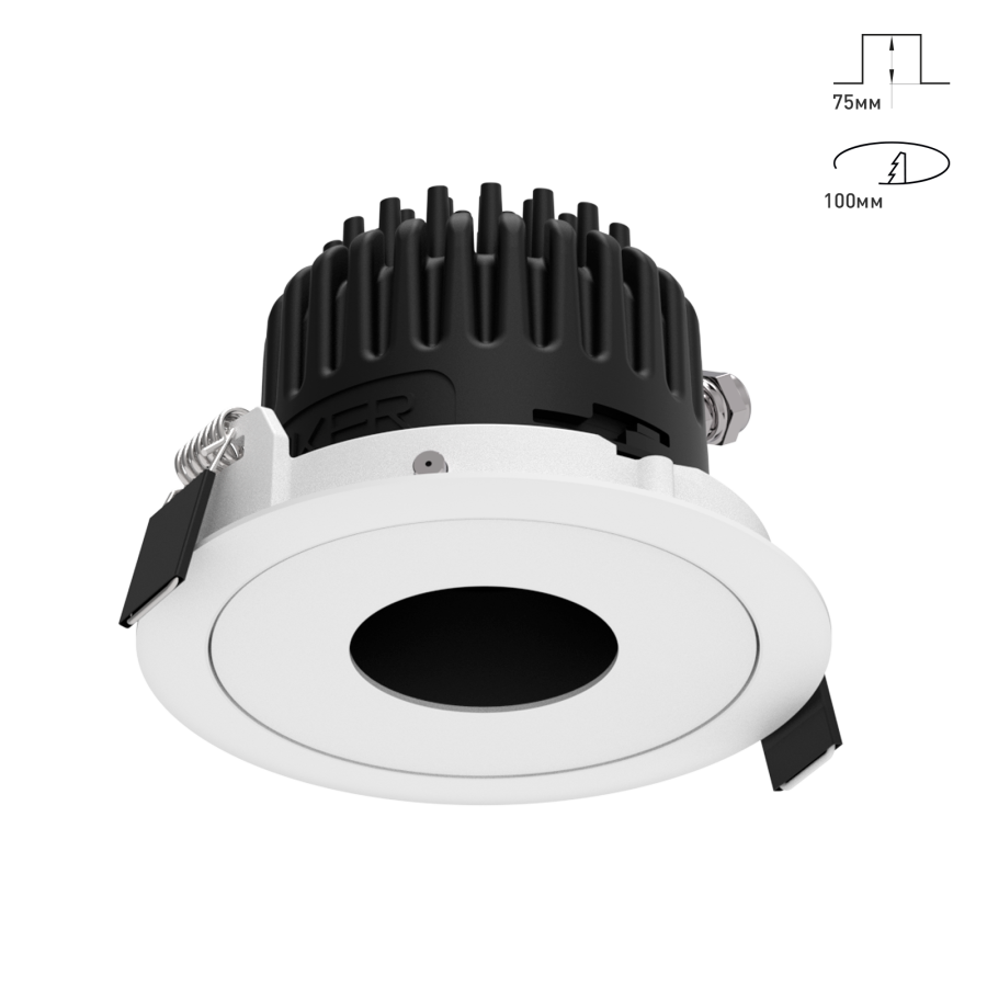 Светильник Combo 2.0 Magnet с цветной накладкой