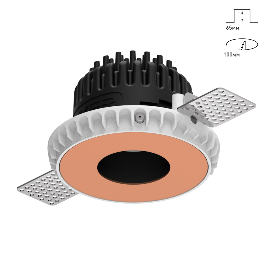 Светильник Combo 2.0 Magnet с цветной накладкой