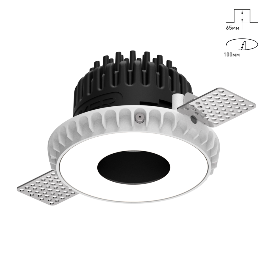 Светильник Combo 2.0 Magnet с цветной накладкой