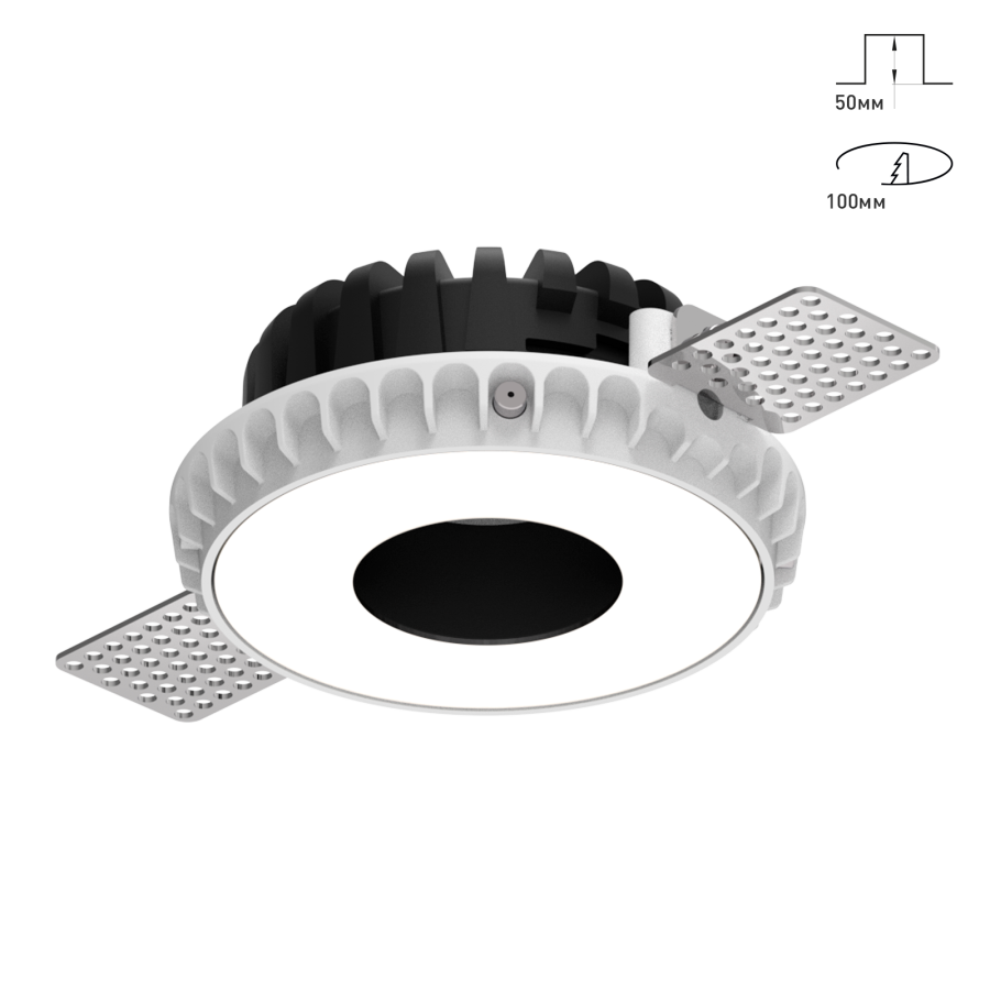 Светильник Combo 2.0 Magnet с цветной накладкой