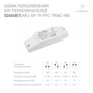 Блок питания ARJ-SP-19-PFC-TRIAC-INS (19W, 26-38V, 0.35-0.5A) (Arlight, IP20 Пластик, 5 лет)