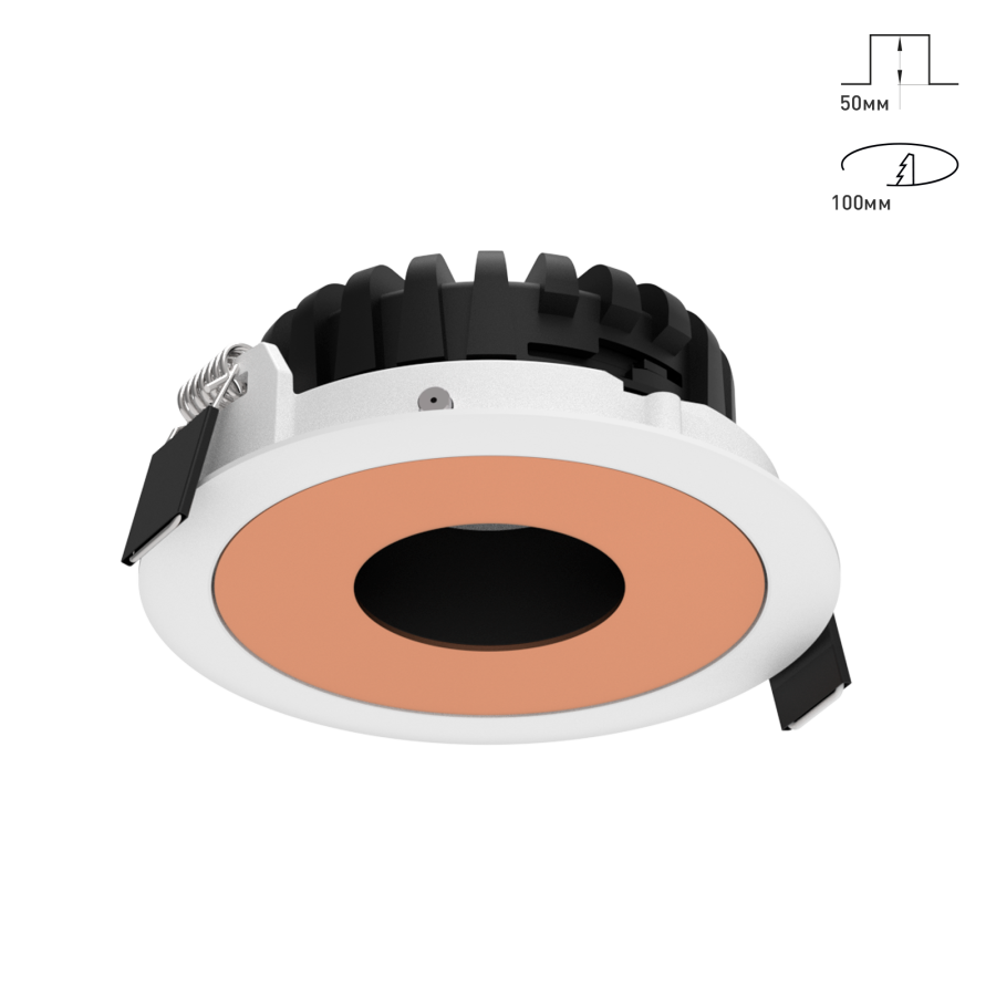 Светильник Combo 2.0 Magnet с цветной накладкой