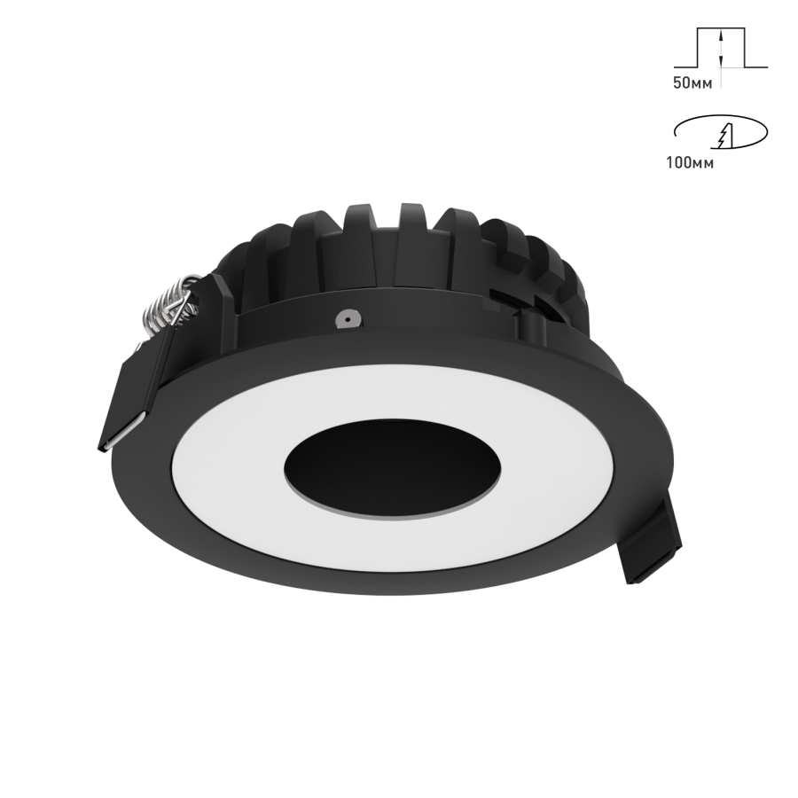 Светильник Combo 2.0 Magnet с цветной накладкой