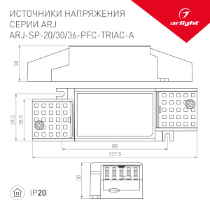 Блок питания ARJ-SP-19-PFC-TRIAC-INS (19W, 26-38V, 0.35-0.5A) (Arlight, IP20 Пластик, 5 лет)