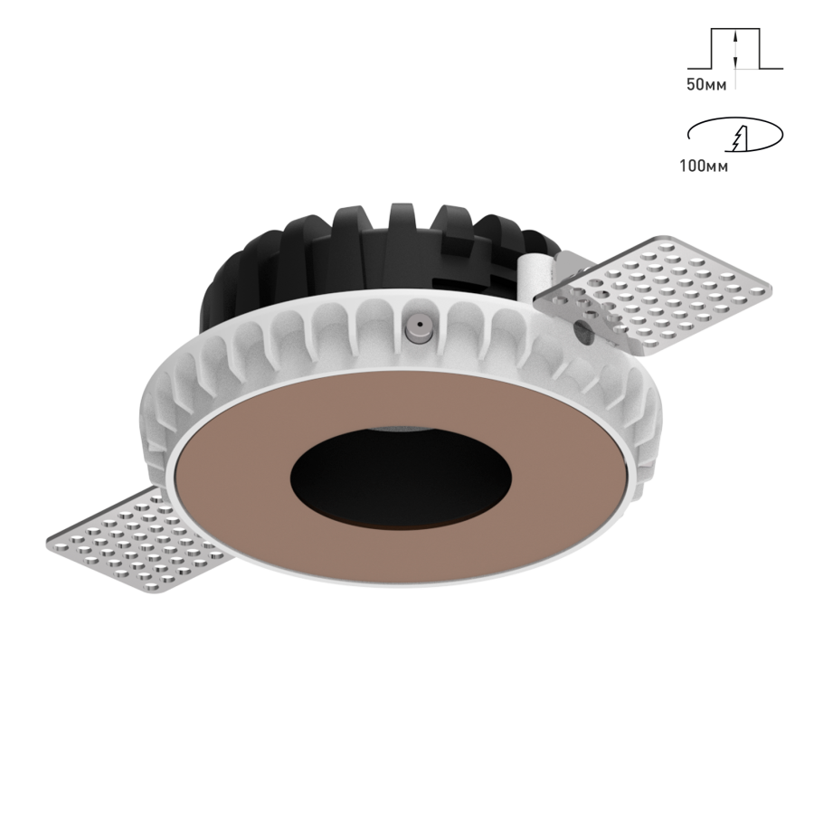 Светильник Combo 2.0 Magnet с цветной накладкой