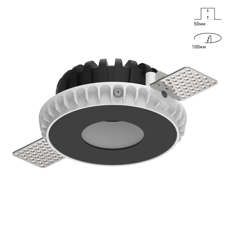 Светильник Combo 2.0 Magnet с цветной накладкой