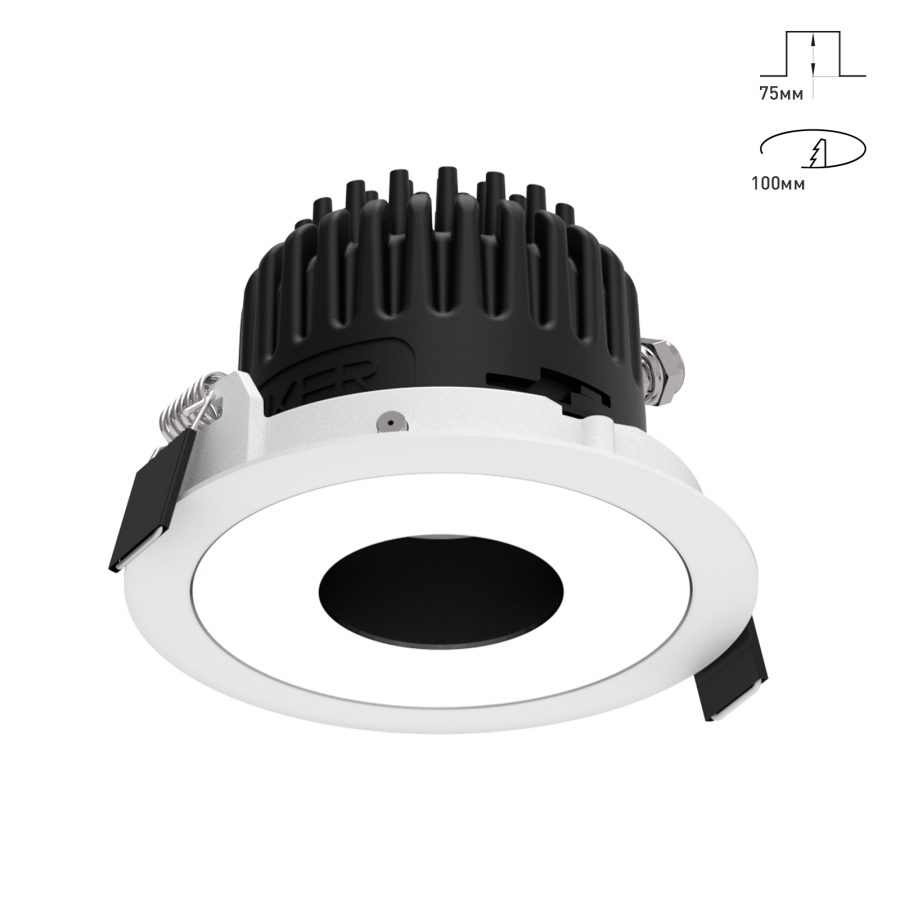 Светильник Combo 2.0 Magnet с цветной накладкой