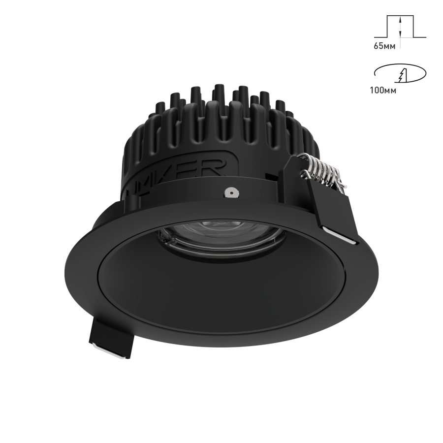 Светильник Combo 2.0 ST Низкопрофильный