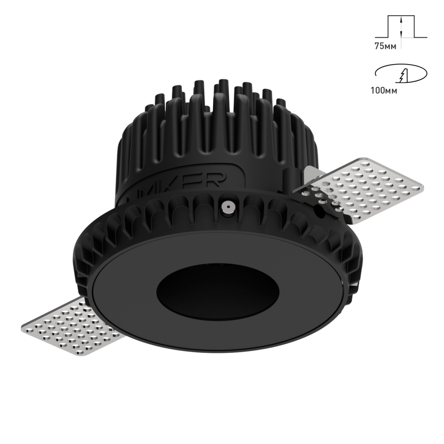 Светильник Combo 2.0 Magnet с цветной накладкой