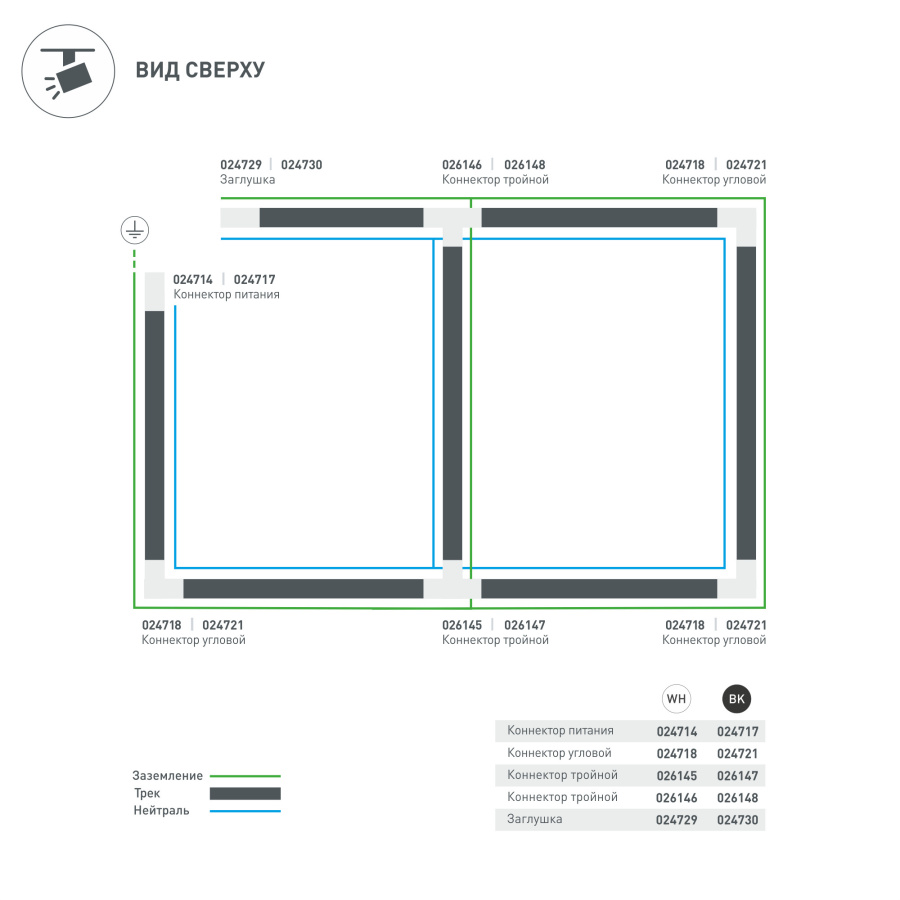 Коннектор тройной LGD-4TR-CON-EXT-L1-WH (C) (Arlight, IP20 Пластик, 3 года)