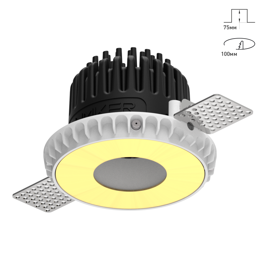 Светильник Combo 2.0 Magnet с цветной накладкой