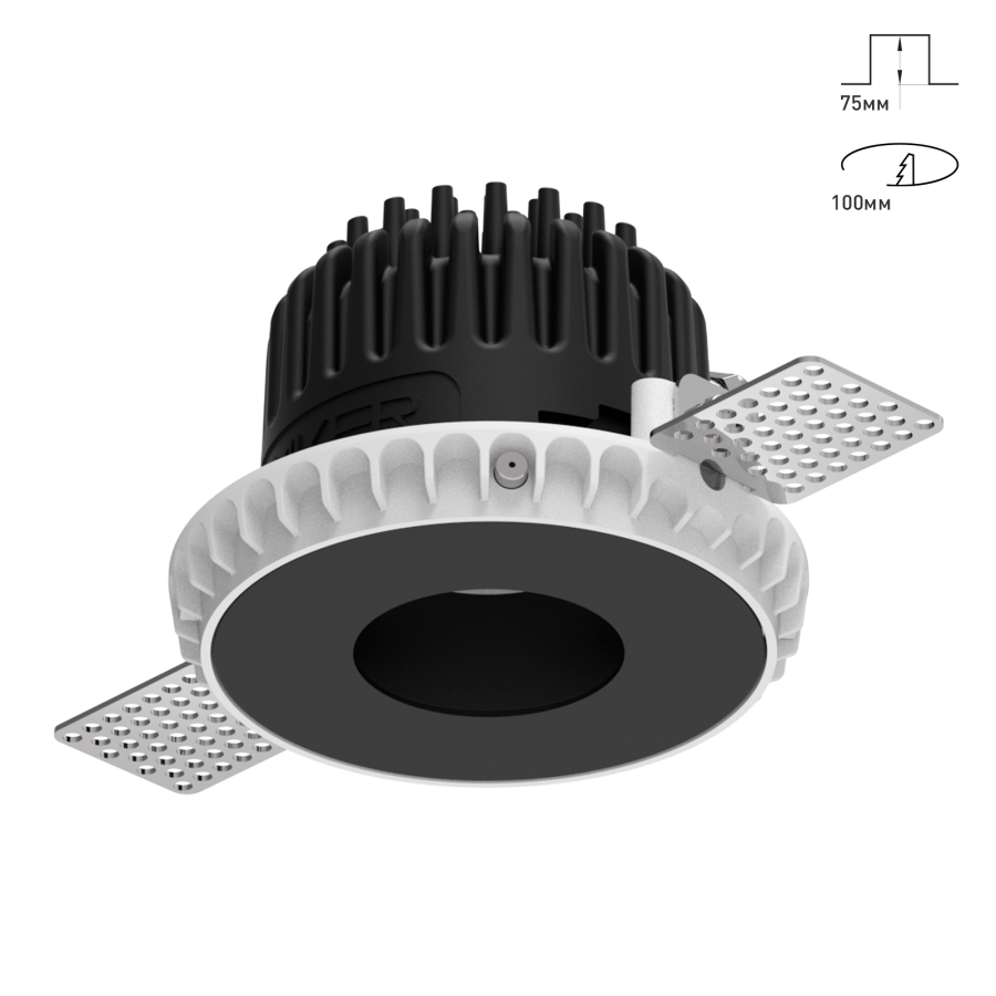 Светильник Combo 2.0 Magnet с цветной накладкой