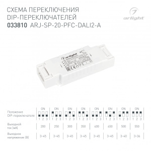 Блок питания ARJ-SP-20-PFC-DALI2-A (20W, 3-45V, 0.2-0.55 A) (Arlight, IP20 Пластик, 5 лет)
