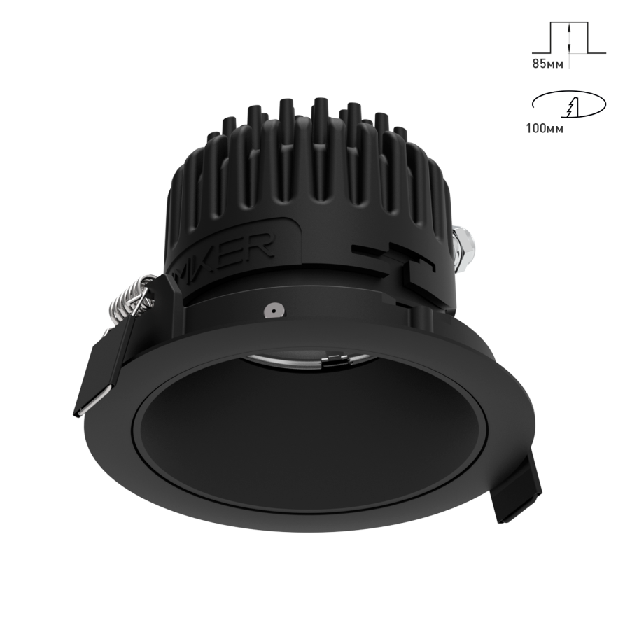 Светильник Combo 2.0 ST1 Стандартный