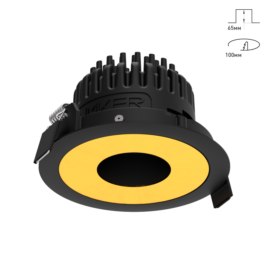 Светильник Combo 2.0 Magnet с цветной накладкой