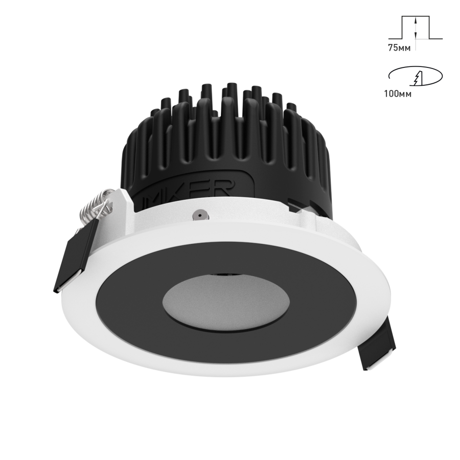 Светильник Combo 2.0 Magnet с цветной накладкой