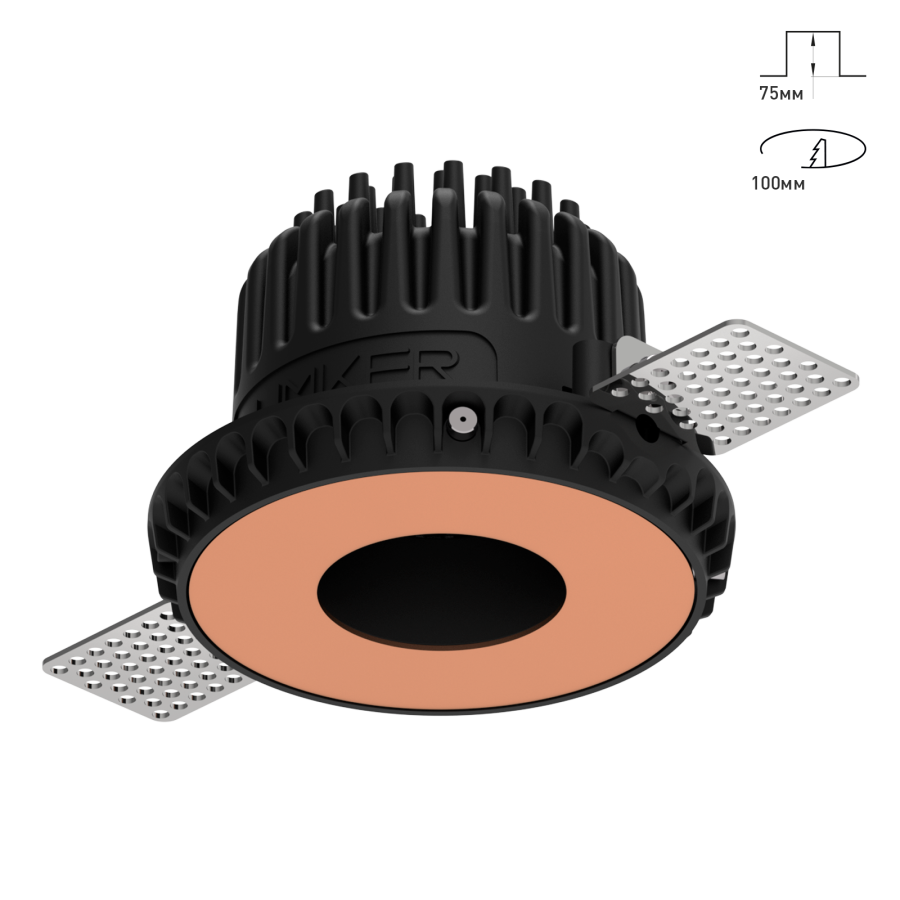 Светильник Combo 2.0 Magnet с цветной накладкой