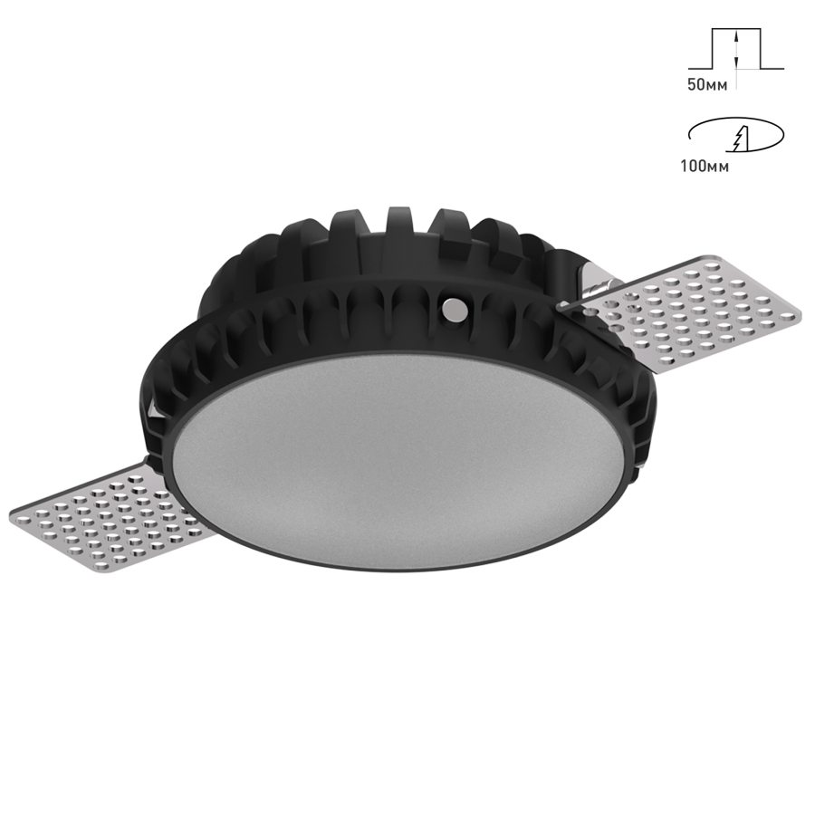 Светильник Combo 2.0 EKKO 1