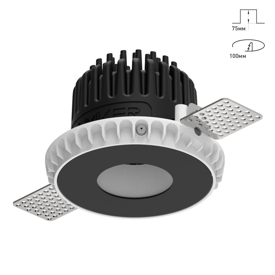 Светильник Combo 2.0 Magnet с цветной накладкой