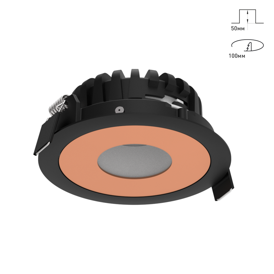 Светильник Combo 2.0 Magnet с цветной накладкой