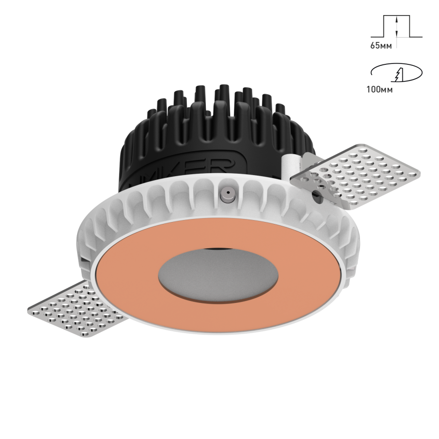 Светильник Combo 2.0 Magnet с цветной накладкой