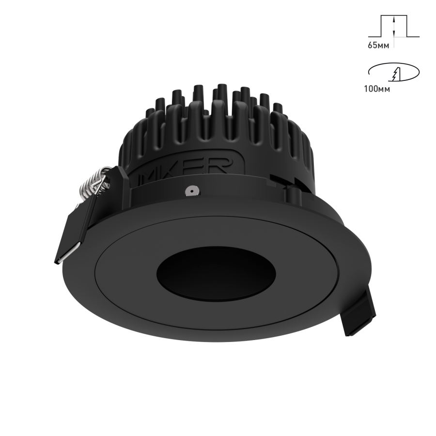 Светильник Combo 2.0 Magnet с цветной накладкой