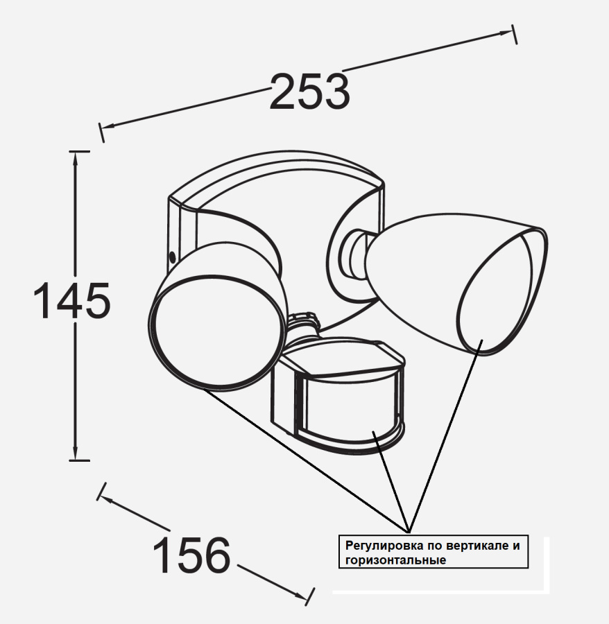 Настенный светильник с датчиком движения и освещённости W6219A-PiR Bl
