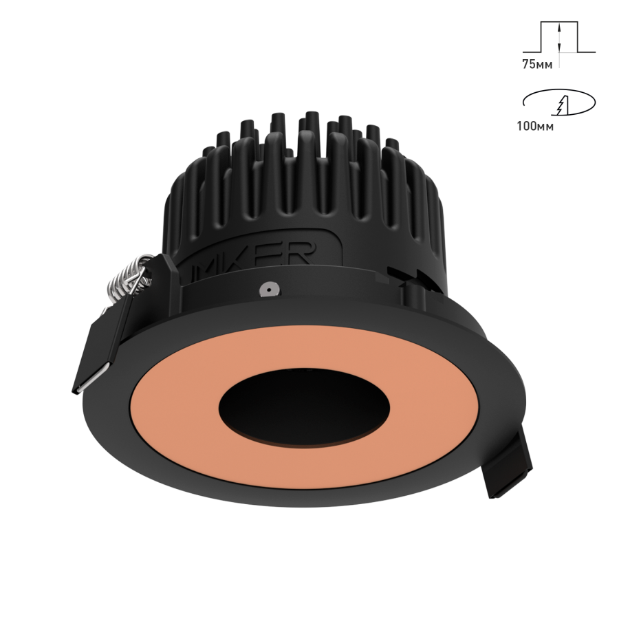 Светильник Combo 2.0 Magnet с цветной накладкой