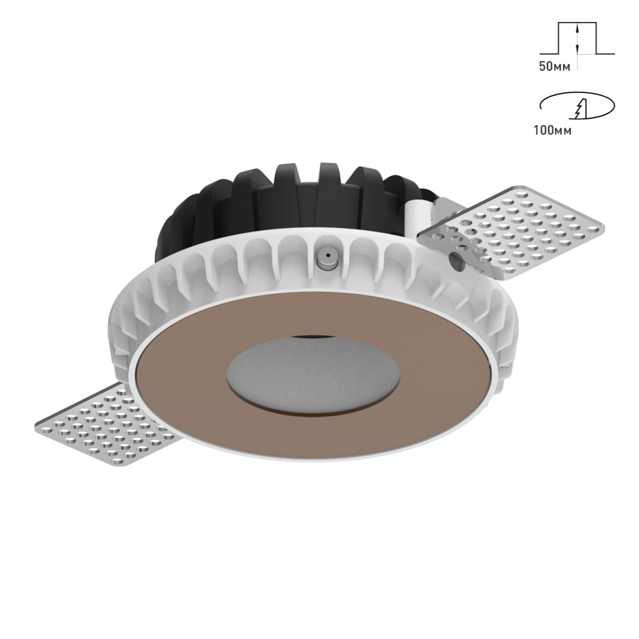 Светильник Combo 2.0 Magnet с цветной накладкой