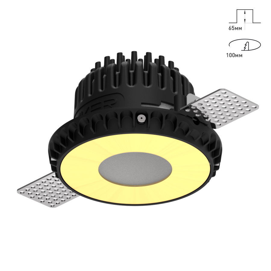 Светильник Combo 2.0 Magnet с цветной накладкой