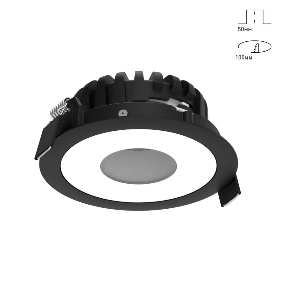 Светильник Combo 2.0 Magnet с цветной накладкой