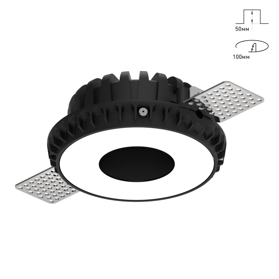 Светильник Combo 2.0 Magnet с цветной накладкой